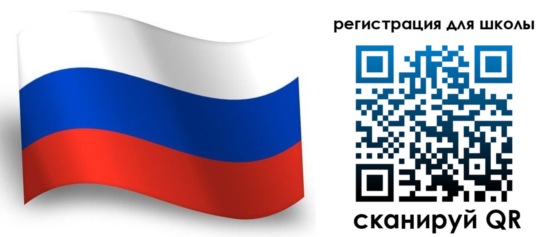 прописка регистрация в Свирске